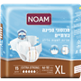 מכנסוני אקסטרה סטרונג XL