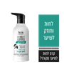 קרם לחות לשיער מקורזל