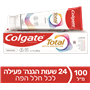 משחת שיניים טוטאל הגנה