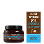 מסכת שיער ארגן מרוקאי