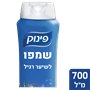 שמפו פינוק לשיער רגיל