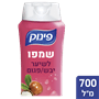 שמפו לשיער יבש/פגום