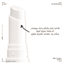 פריימר סטיק PORE FILLER