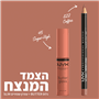 גלוס BUTTER LIP GLOSS SUGER HIGH 45 גימו