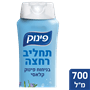 תחיב רחצה פינוק קלאסי