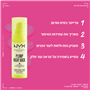 סרום פריימר01PLUMP LIGHT