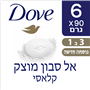 אל סבון מוצק 3 ב-1 דאב