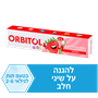 משחת אורביטול קיד תות