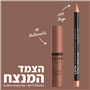 גלוס BUTTER LIP GLOSS BITTERSCOTCH 46 גי