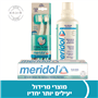 מברשת שיניים לחניכיים
