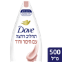 תחליב רחצה חימר ורוד