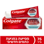 משחת אופטיק לסטינג ווייט