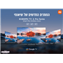 מסך 32" XIAOMI SMART TV