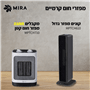 מפזר חום קרמיק