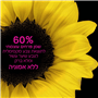 אוליה מיני 9בלונד בהיר