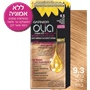 אוליה מיני9.3בלנד