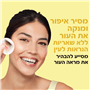 מיסלר ויטמין סי