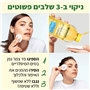 מיסלר ויטמין סי