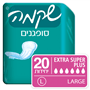 סופגנים סופר פלוס שקמה L
