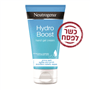 HYDRO BOOST קרם ידיים
