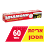 רדיד אלומיניום