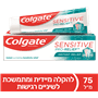 משחת סנסיטיב פרו כשלפ