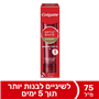 משחת אופטיק ווייט EXPERT
