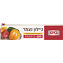 ניילון נצמד