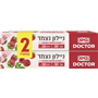XPOניילון נצמד זוגות
