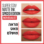 מאט אינק ספייס 320