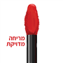 מאט אינק ספייס 320