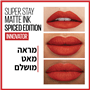 מאט אינק ספייס 330
