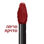 מאט אינק ספייס 340
