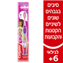קולגייט מ.ילדים בארבי 6+