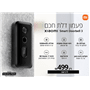 Xiaomi Smart Doorbell 3