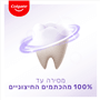 מ.שיניים אופטיק וויט