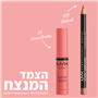 גלוס  CR?ME BRULEE 05 BUTTER LIP GLOSS