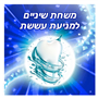 משחת שיניים מקס פרש נשימ