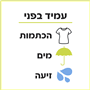 מייק אפ סופרסטיי 40