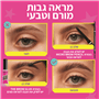 עפרון גבות דו צדדי  BRUNETTE 06 MICRO BR