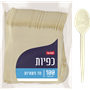 מארז כפיות בצבע קרם