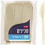 מארז סכינים בצבע קרם
