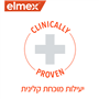 משחת שיניים ילדים גיל 2-