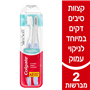 מברשת שיניים סלים סופט