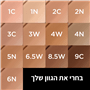מייק אפ טרו מאץ W4