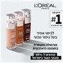 מייק אפ טרו מאץ W4