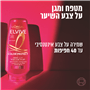 מרכך מטפח ומגן על צבע