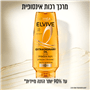 מרכך לרכות אינסופית