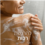תחליב רח' נטורלס חלב דבש