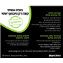נינג'ה גריל SMART GRILL